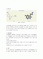 3가지 종류 이상의 신경전달물질(Neurotransmitter)을 선택하여 이 신경전달물질이 일상생활에 미치는 영향을 설명하시오 3페이지