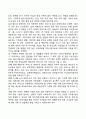 청소년기 문제의 미시수준 사회복지실천 3페이지