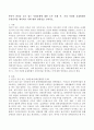 본인이 관심을 갖고 있는 사회문제에 대한 조사 설계 시 가장 적절한 표집방법이 무엇인지를 제시하고 이에 대한 당위성을 논하시오 2페이지
