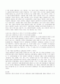 본인이 관심을 갖고 있는 사회문제에 대한 조사 설계 시 가장 적절한 표집방법이 무엇인지를 제시하고 이에 대한 당위성을 논하시오 3페이지