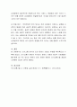 나의 의사소통 유형을 분석하고, 의사소통 개선을 위한 본인의 의견을 기술하시오. 4페이지