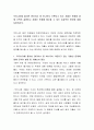 우리나라를 둘러싼 젠더이슈 중 하나로서 거론되고 있는 저출산 문제에 대해 간략히 설명하고 저출산 문제를 해소할 수 있는 효과적인 방안에 대해 토론하시오 2페이지