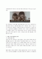 우리나라를 둘러싼 젠더이슈 중 하나로서 거론되고 있는 저출산 문제에 대해 간략히 설명하고 저출산 문제를 해소할 수 있는 효과적인 방안에 대해 토론하시오 3페이지