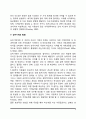 [인지발달] 정보처리적 접근방법 - 정보처리이론(중다저장모형, 처리수준모형, 재인기억, 회상기억, 스트립트기억, 기억전략의 발달, 상위기억의 발달) 9페이지
