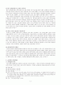 교회성장과 한국교회 7페이지