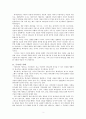 서평 팀 켈러의“기도” 3페이지
