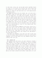 아름답지만 그래서 슬픈 공포영화 장화 홍련 6페이지