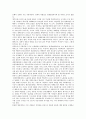 제주사회의 이해 - 환금작물과 제주농민문화 2페이지