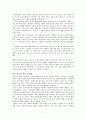 성경신학적 관점에서 본 예배신학 서평과 요약(데이비드 피터슨 지음 - 김석원 옮김) 7페이지