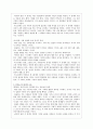 콜버그의 도덕성 발달이론 5페이지