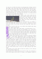 정표이야기를 읽고 쓴 독후감서평 5페이지