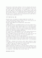 SF와 블랙코미디의 절묘한 조합 - 화성침공 2페이지