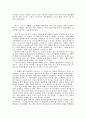 장르영화 그리고 범죄영화로서의 무간도 3페이지