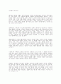 영화비평 - 라이언일병구하기 vs 태극기 휘날리며 vs 블랙호크다운 2페이지