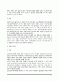 [태내발달의 이상] 태내발달이상의 유전적 요인 및 환경적 요인 9페이지