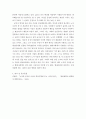 [사회과학] 중국어 ) 공자 맹자 묵자 노자 장자 중 한명을 골라서 누구의 사상이 나와 맞는지 사상이 왜 좋은지 향후 그 사상에 맞춰 어떻게 살아갈건지 7페이지