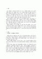 현재 우리나라에서 정책(법)으로 발전하지 못했으나 정책화해서 해결해야 할 사회문제는 무엇이며 이를 위해 이슈화시킬 수 있는 방안을 작성하시오 2페이지