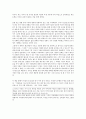 독후감 - 복음 이렇게 전하자 그렉 로리 지음 2페이지