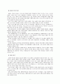 서평 - 기독교 세례예식 8페이지