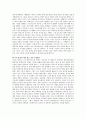 기도 임재기도 3일기도의 영적파워 독후감 3페이지
