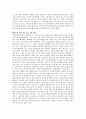 기도 임재기도 3일기도의 영적파워 독후감 6페이지
