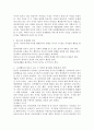 학습자 본인이 보육현장에서 문제행동을 하는 영유아를 교육할 때 적절한 문제행동 대처법과 방법에 대해 자신의 생각을 설명하세요 3페이지