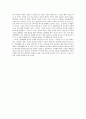 하늘문을 여는 믿음의 기도 [독후감] _ 찰스 캡스 지음 2페이지