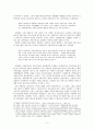한국교회사에서 자유주의의 개념 문제 (The Study on the concept of liberalism in a history of the Korea church) - 한국교회사의 문제 4페이지