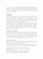 [한국 종교사] 원불교 ; 소태산 박중빈 (少太山 朴重彬) 5페이지