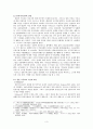 한국 기독교가 받은 일제 말기의 갈등문제에 관한 연구 3페이지