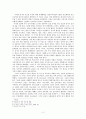제국주의 시대의 중국 선교와 수용양상 - 교안(敎案)과 태평천국의 난을 중심으로 [교회와 국가] 2페이지