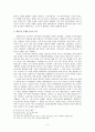 제국주의 시대의 중국 선교와 수용양상 - 교안(敎案)과 태평천국의 난을 중심으로 [교회와 국가] 3페이지