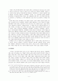 제국주의 시대의 중국 선교와 수용양상 - 교안(敎案)과 태평천국의 난을 중심으로 [교회와 국가] 5페이지