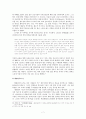 제국주의 시대의 중국 선교와 수용양상 - 교안(敎案)과 태평천국의 난을 중심으로 [교회와 국가] 7페이지