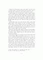 북한 산업화시기 로력영웅과 노동자 5페이지