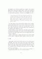 북한 산업화시기 로력영웅과 노동자 10페이지