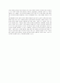 공리주의 - 벤담과 밀 6페이지