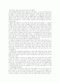 떠나는 사람들의 이야기 - 2000년 이후 한국 로드무비(Road Movie)의 역사 3페이지