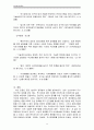 [북한정치변동론] 김정은 정권의 경제 분야의 논조 분석 - 2012년 12월부터 2013년 10월까지 9페이지