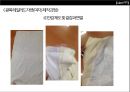 여성복 테일러드자켓 제작과정.PPT 8페이지
