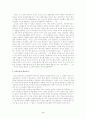 [영화비평] 겨울에 다시 읽고 본 싱글즈(Singles) 3페이지