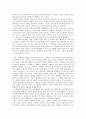 [장르비평] 올드보이 (Oldboy) - 피해자와 가해자의 전도 2페이지