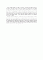 학교의 눈물이 소나기가 되길 바라며 (SBS 학교의 눈물 - ‘소나기학교’를 보고나서) 2페이지