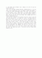 [한국사회와 교육문제] 우리들의 영웅과 아이들 - 프리덤 라이터스 (프리 라이터스 다이어리／Freedom Writers) & 고독한 스승 (Lean on Me) 2페이지