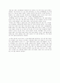 [창작방법론] 동화의 세계 5페이지