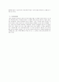 학생들의 말하기 습관 및 생태 분석 7페이지