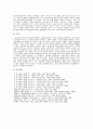 루이스(Clive Staples Lewis)의 판타지문학에 나타난 기독교 변증 9페이지