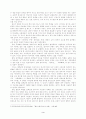 판타지 영화 - 미하엘 엔데(Michael Ende)의 「끝없는 이야기(Die unendliche Geschichte)」와 관련하여 3페이지