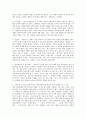 사티어(Satir)의 의사소통 유형 중에서 갈등상황에서의 자신의 의사소통유형을 찾아보고 그렇게 생각하는 이유를 설명하시오 3페이지