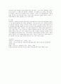 사티어(Satir)의 의사소통 유형 중에서 갈등상황에서의 자신의 의사소통유형을 찾아보고 그렇게 생각하는 이유를 설명하시오 4페이지